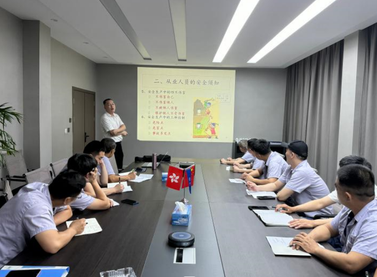 舉辦安全生產(chǎn)培訓(xùn) 夯實筑牢安全防線