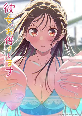 斗罗大陆 焦点海报